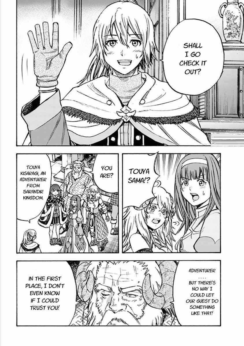 Shoukan sareta Kenja wa Isekai wo Yuku Chapter 17 38